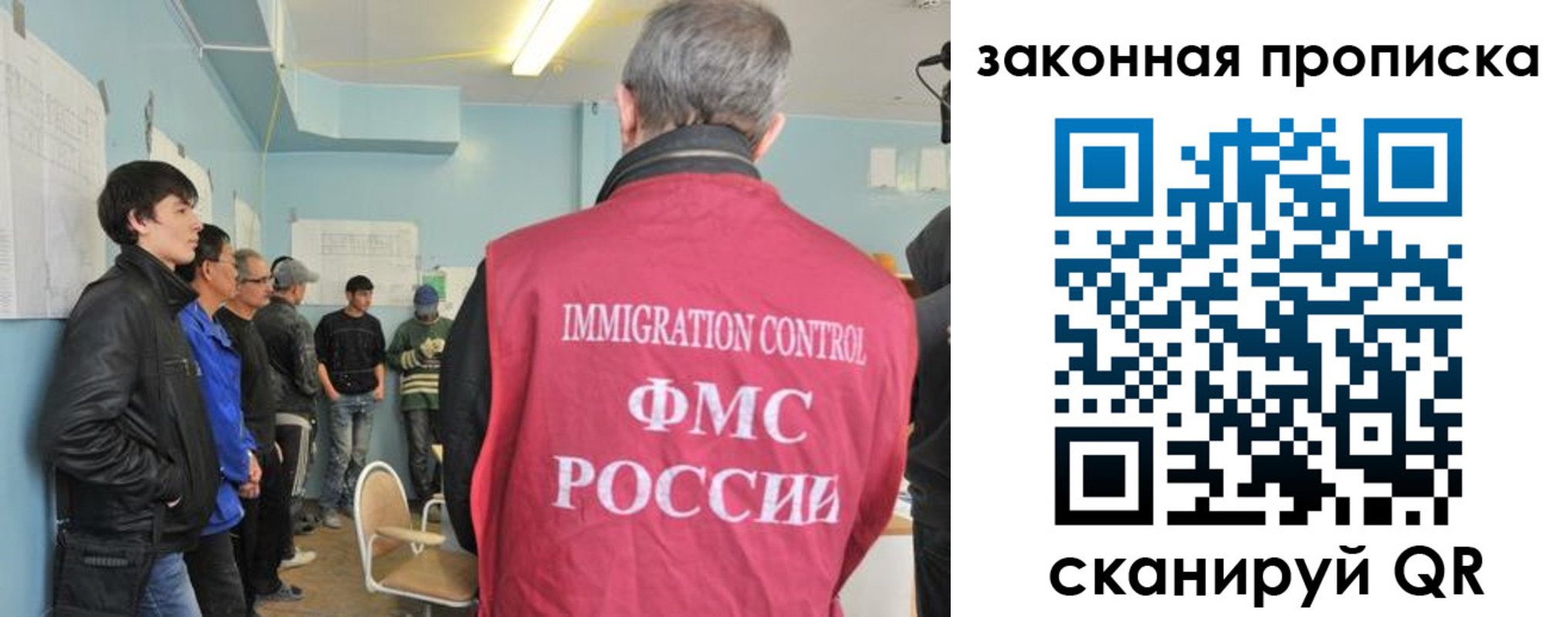купить прописку в Уварово